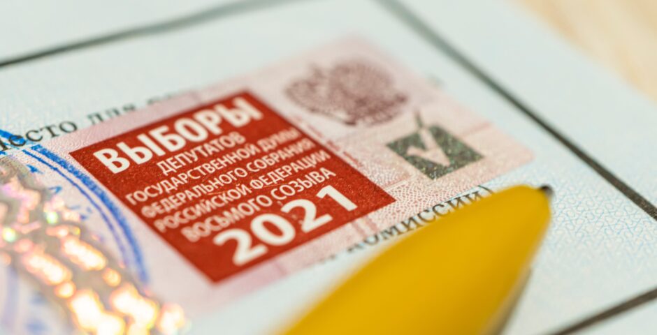 Ballot Russian Duma Elections 2021